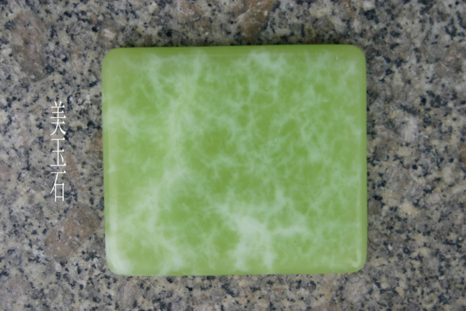 ʯ