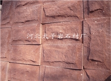 Ļʯ