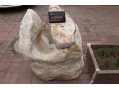 ҵ羰ʯ_羰ʯstone-008