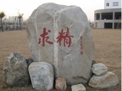 ʯ2