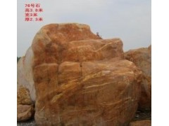 㶫ʯ