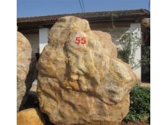ʯ55