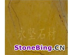 ƴʯ塢