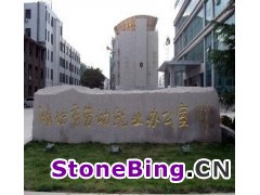 ʯ5