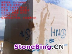 金世纪 180-260