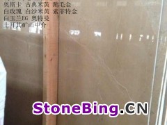 金世纪 180-260