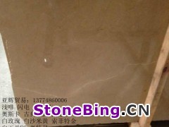 金世纪 180-260