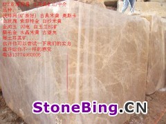 浅啡网特价处理100-130