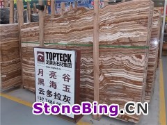 黑海玉