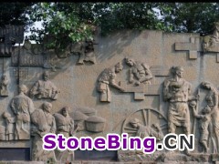 石材浮雕