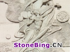 石材浮雕