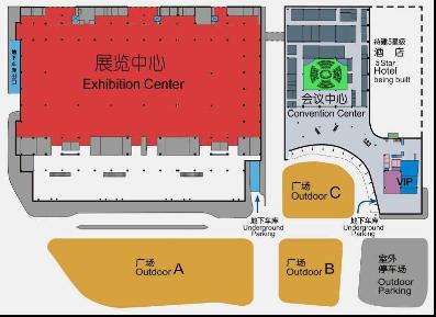 重庆国际会议展览中心