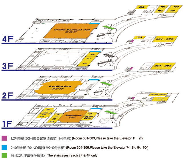 重庆国际会议展览中心