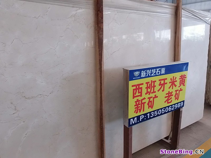 老矿西米