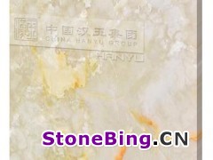 玉石