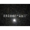 ʯġҡʯʯ