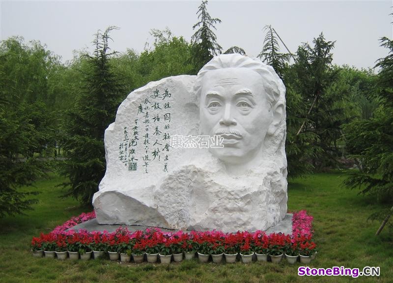 鲁迅雕塑