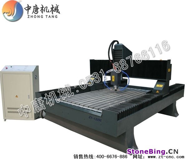 ZT-132ʯĵ̻