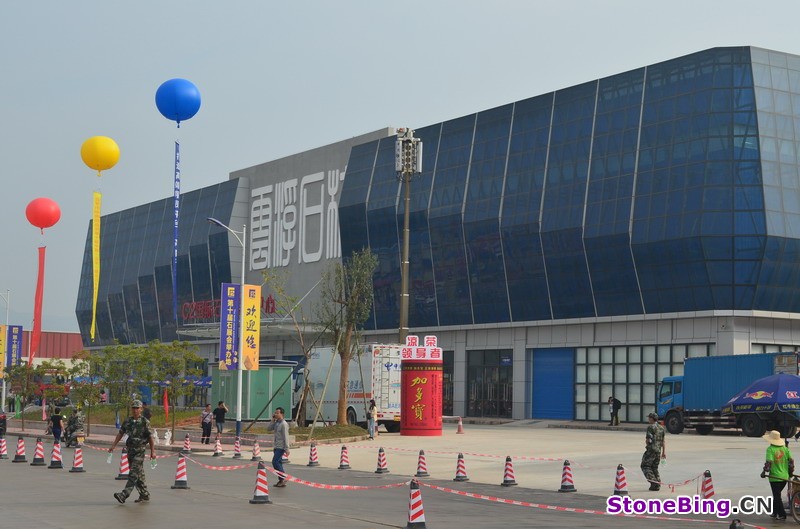 第十届中国（云浮）国际石材科技展览会