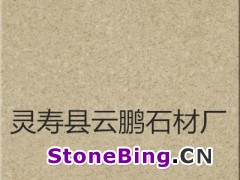 灵寿县云鹏石材厂 花岗岩 工程石材 柏坡黄 滨州青 墙体装修