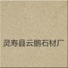 ʯĳ  ʯ »  ǽװ