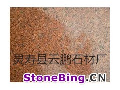 兴县红 瑞雪 花岗岩 石材 墙体干挂板 路牙石