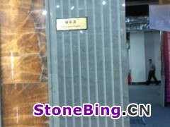 育鹏矿业 诚招全国经销商