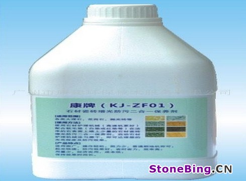 KJ-ZF01石材瓷砖增光防污二合一剂