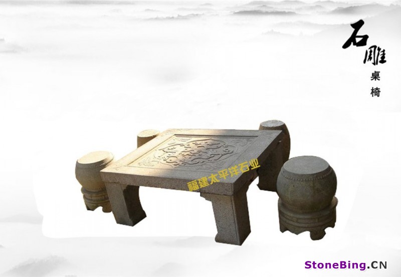 石桌椅TPY-YL-ZY020